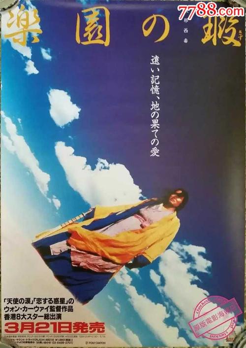 兰开斯特圣经学院学历认证
